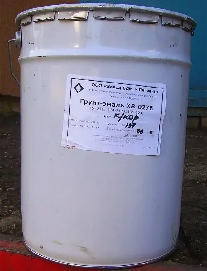 Грунт эмаль хв 3 в 1. Грунт-эмаль 20 кг. эмаль хв-0278 /20кг/ хаки. грунт-эмаль хв-0278 желтая ral 1028 20 кг.. краска 0278.