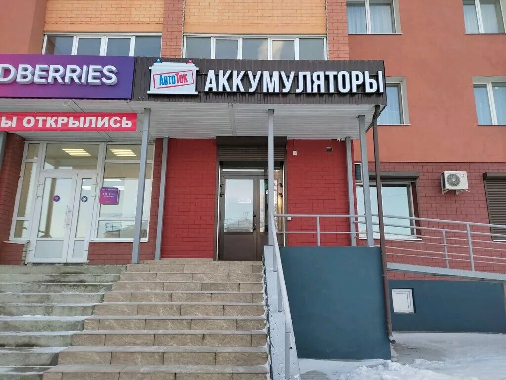 Жк квартал авиаторов брянск. Строкина 2. Строкина 2 брянск. Ул строкина 2 брянск на карте. Строкина 1 брянск.