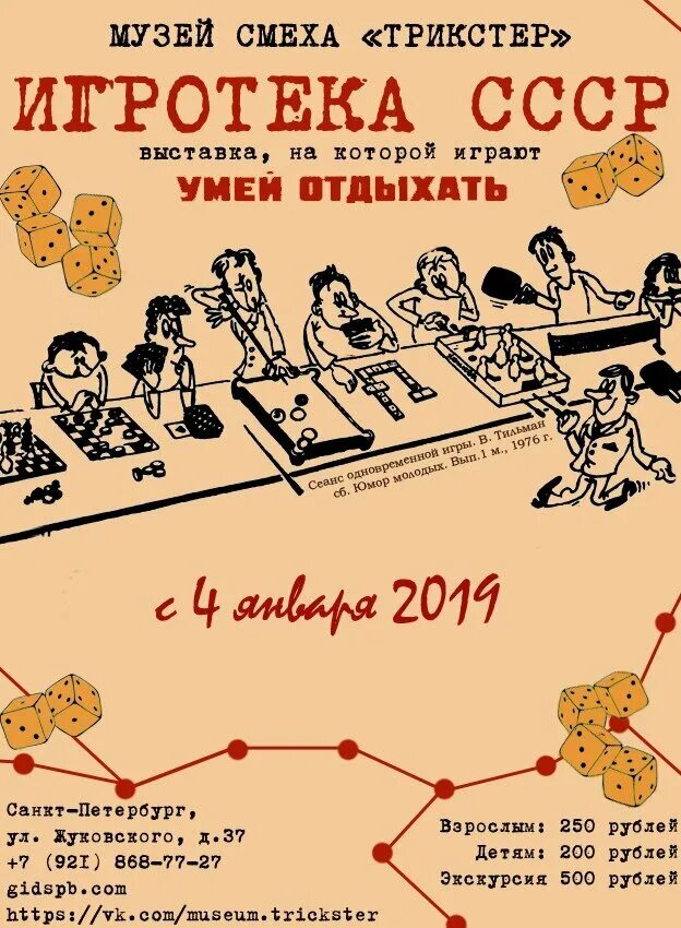 смех и грех картинки. путь смеха. мим франция. деньги и смех продлевают жизнь. и смех и грех приколы.