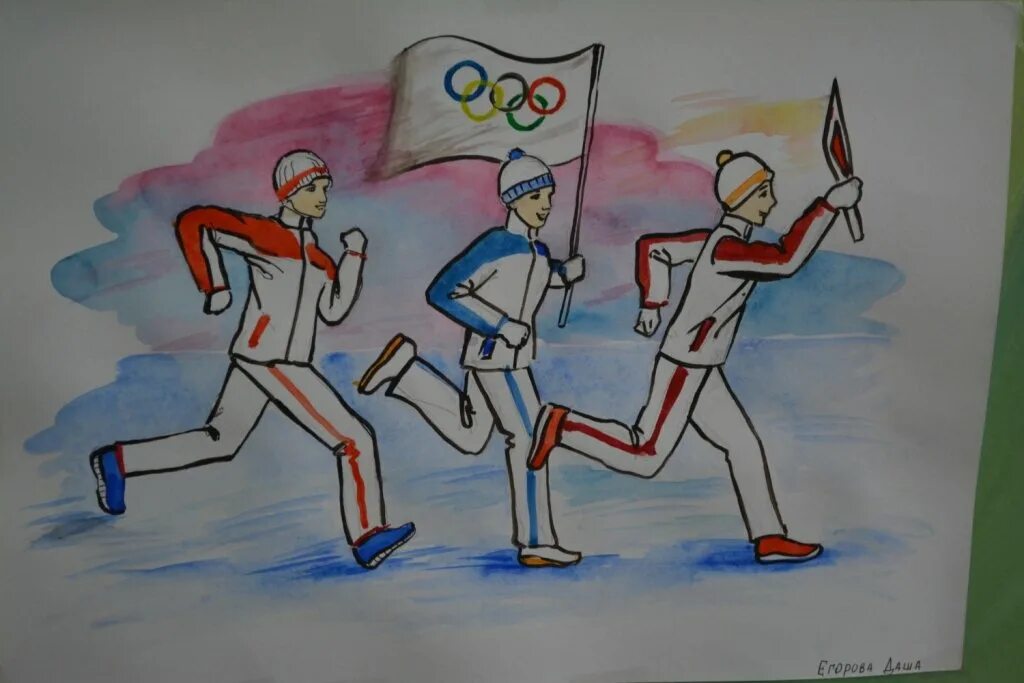 Спортивные рисунки. Рисунки на тему спортивные соревнования. Иллюстрация на тему спорт. Детские рисунки на тему спорт.