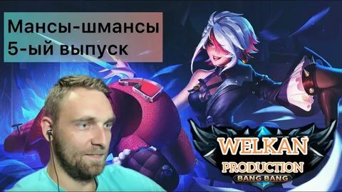 Титамин