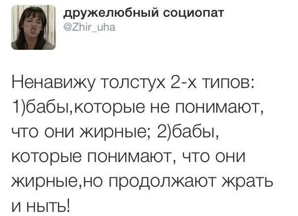 Как стать социопатом