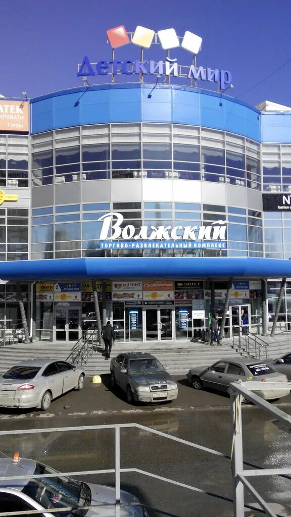 Магазины волжском чебоксары. Тд волжский чебоксары. Тц волжский чебоксары. Париж волжский торговый центр. Магазины волжском чебоксары.