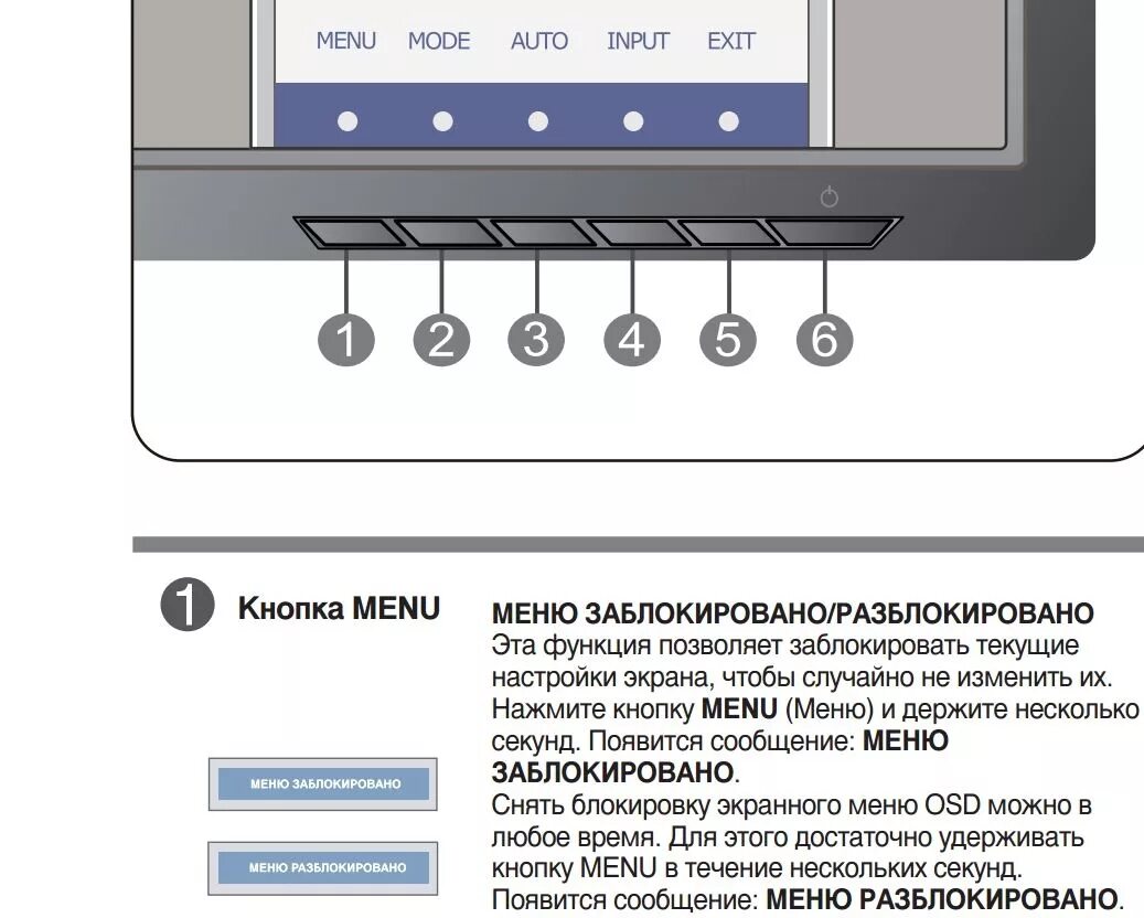 Не работает меню монитора. Не работает меню монитора. Частота в меню монитора. Не работает меню монитора. Монитор lg меню заблокировано.