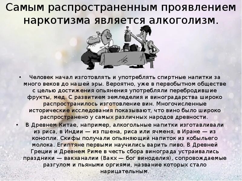 Самый распространенный симптом. Коронавирус симптомы. Самый распространенный симптом. Анамнез бронхиальной астмы. Самый распространенный симптом.