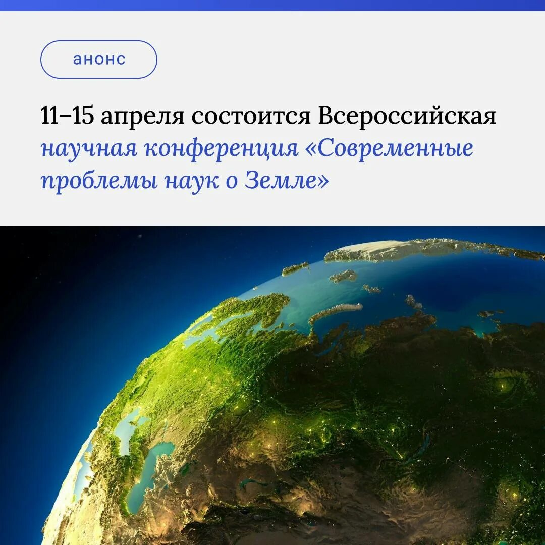 проблемы наук о земле. дьяченко, в. географическая наука климатологи. отделение наук о земле ран. система ран отделения наук.