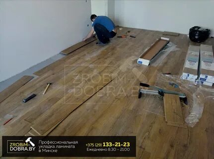 Работа сколько квадратных ламината стоит работа
