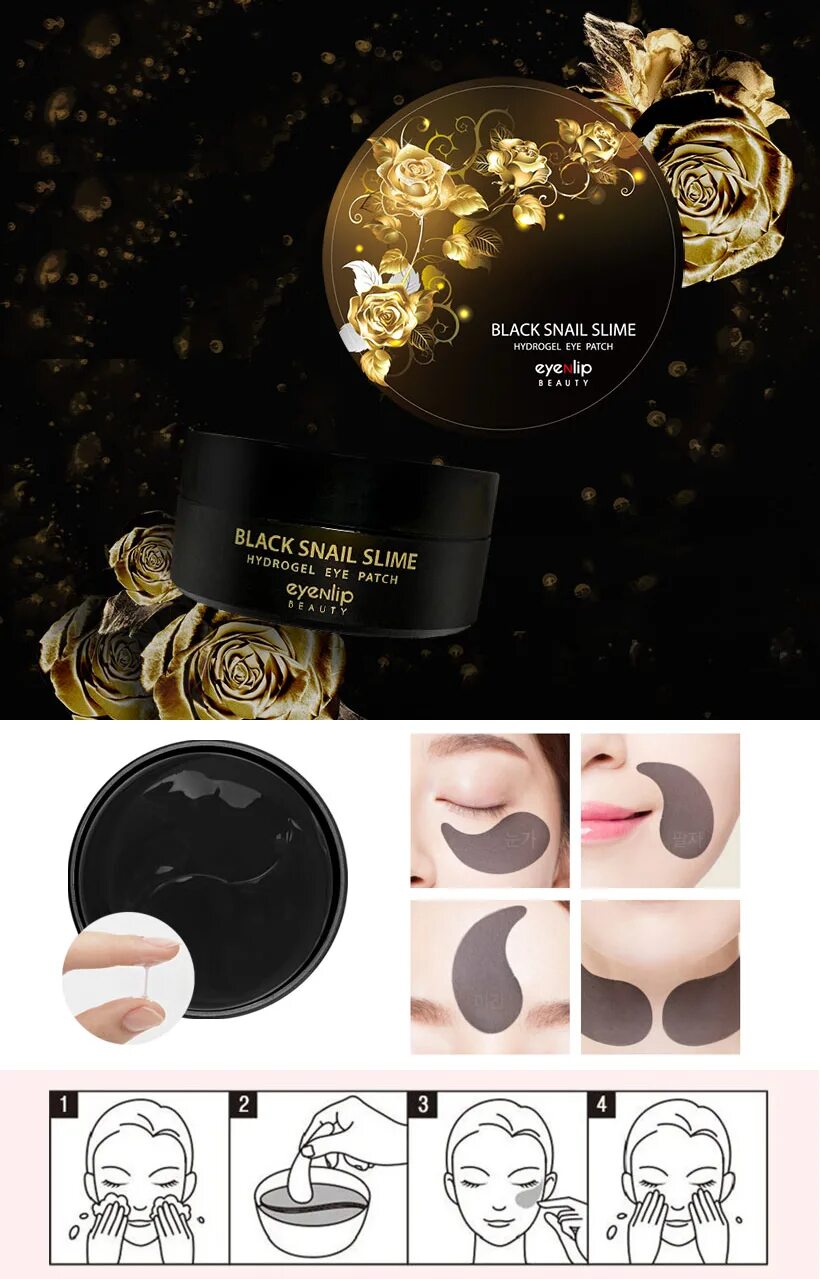 Патчи black snail. Патчи black snail eye patch veraclara.