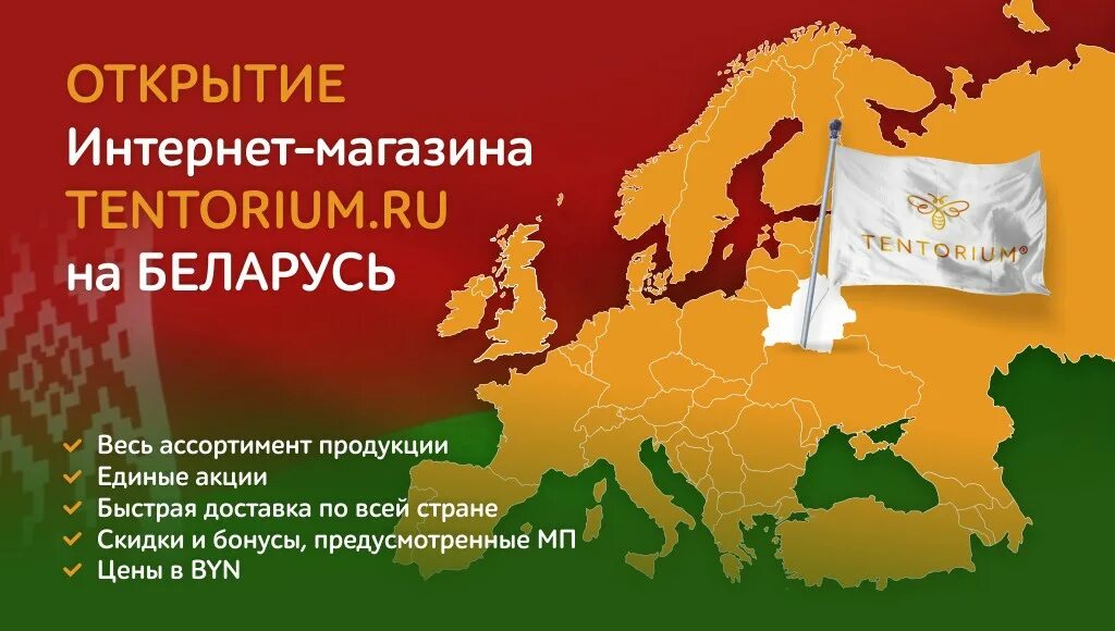 Интернет сайты белоруссии. РБ ру. Встречай Беларусь. Белордезинг сайт белор.