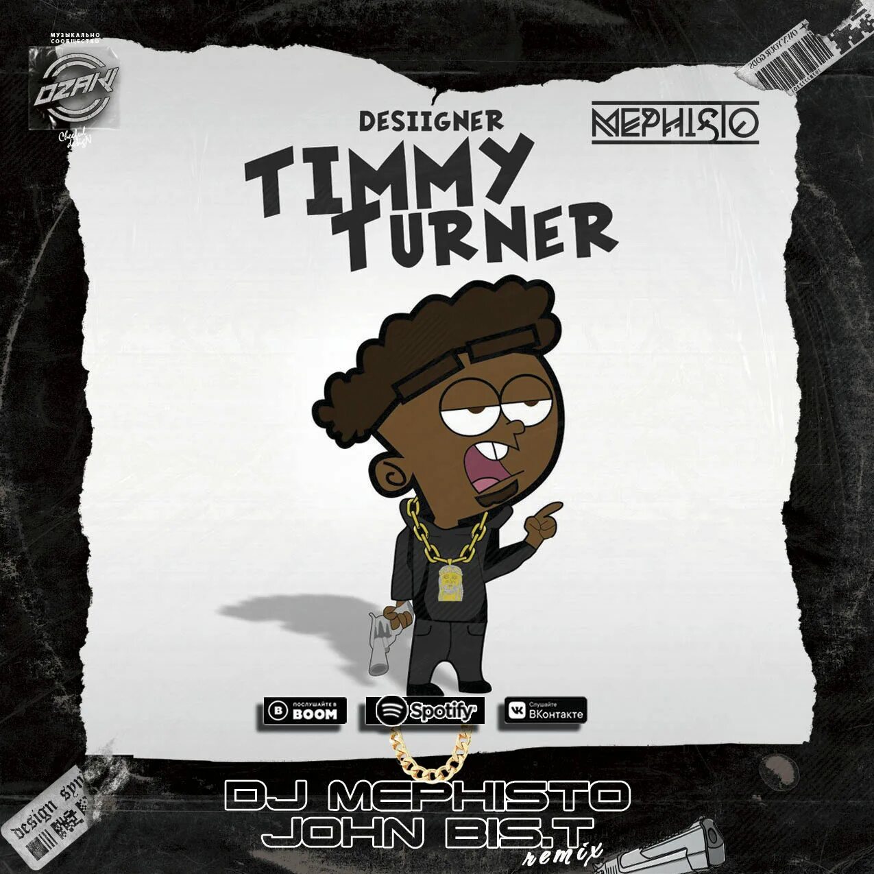 Designer turner. Timmy turner песня. Timmy turner (brothel remix) skachat. Designer певец. Тимати тернер.