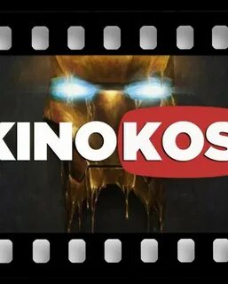 Киноко