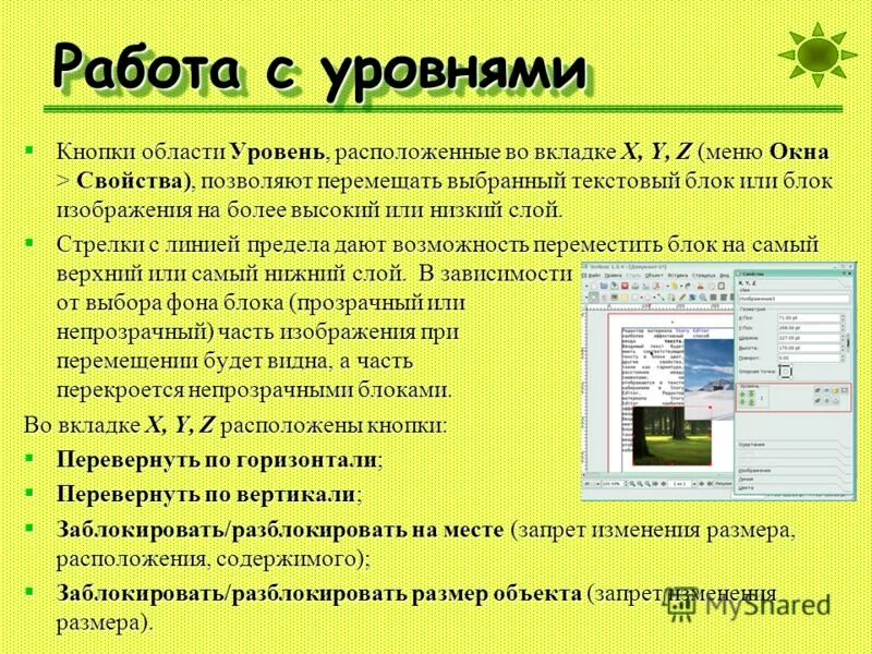 Окна операционной системы windows диалоговые. Опишите процесс ввода параметров встроенных функций. В какой вкладке расположены встроенные функции. Структурное форматирование это. Категории встроенных функций в excel.