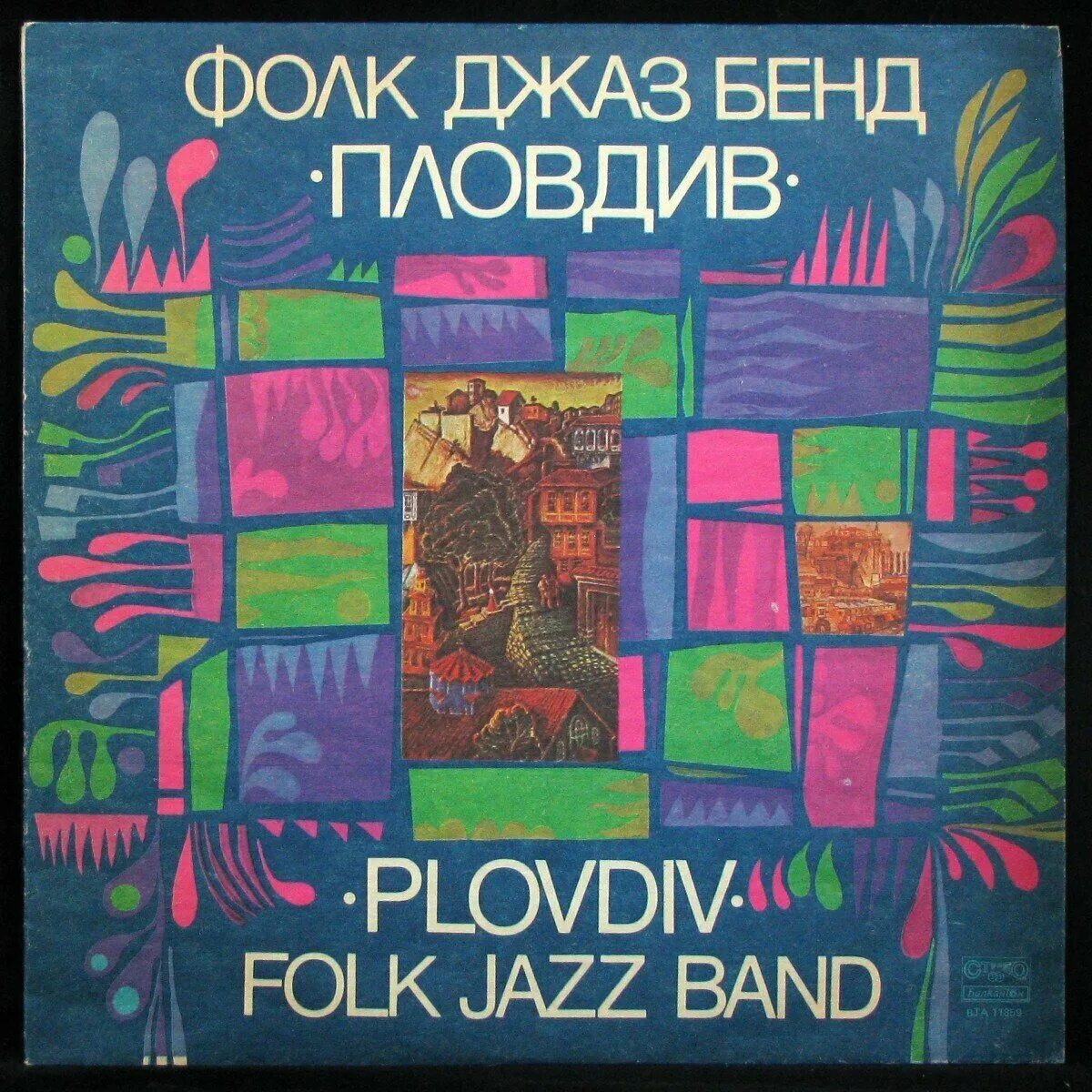 Torricello vemnezia. джаз блюз и фолк. фолк группа россияне москва. русские инди фолк группы. Philippe laloy.