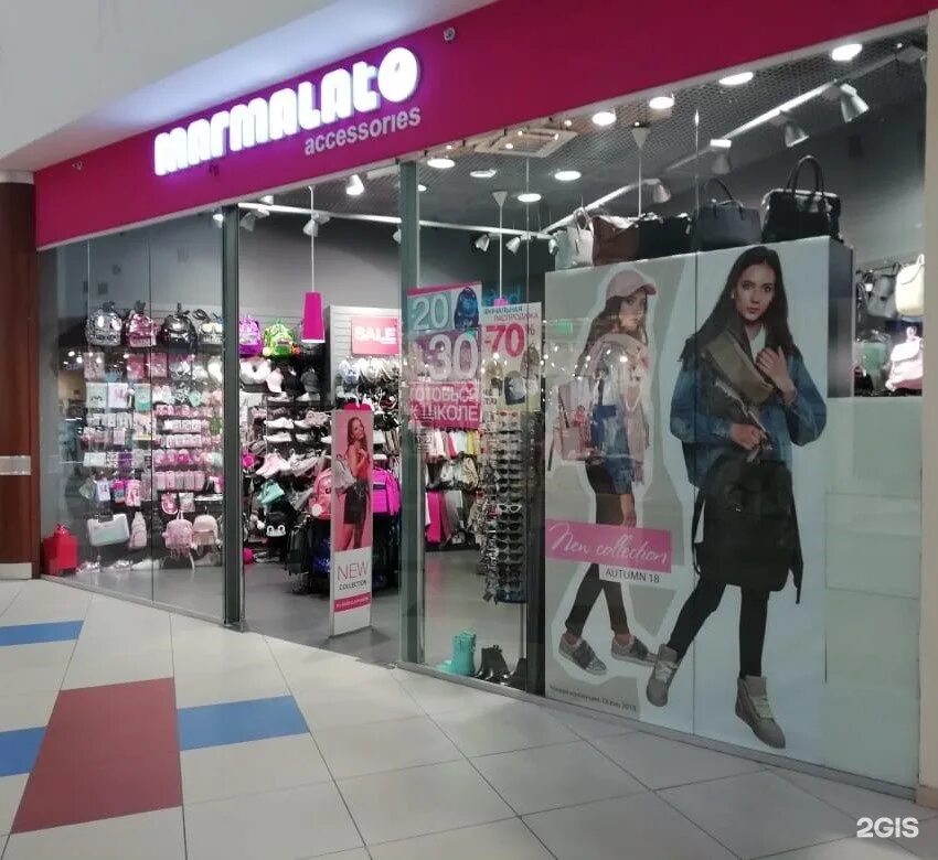 Мармалато пермь. Мармалато ростов на дону. Marmalato accessories. Мармалато москва фото. Магазин аксессуаров мармалато.
