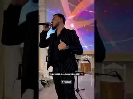 Песни рустама нахушева синие розы