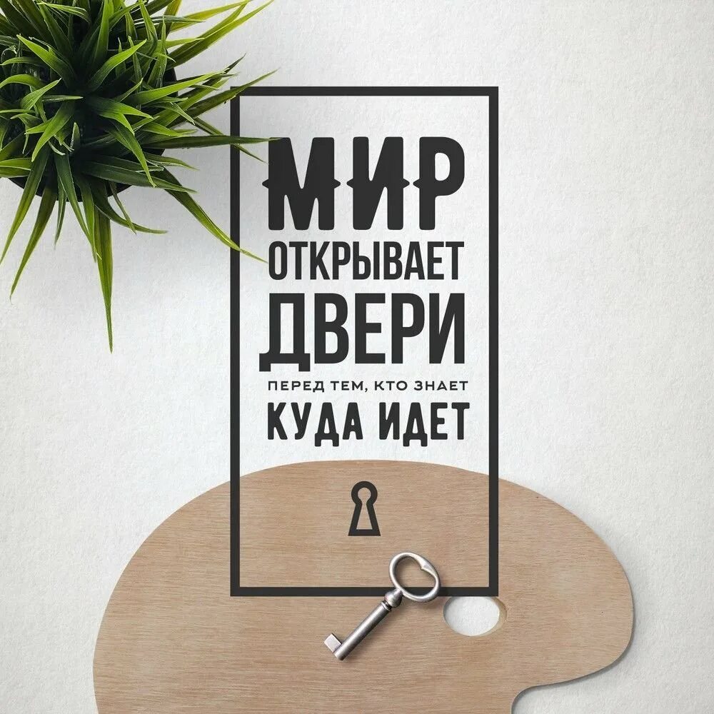 Мотивация про учебу. Мотивационные фразы. Мотивирующие цитаты. Мотивационные цитаты. Фразы для мотивации.