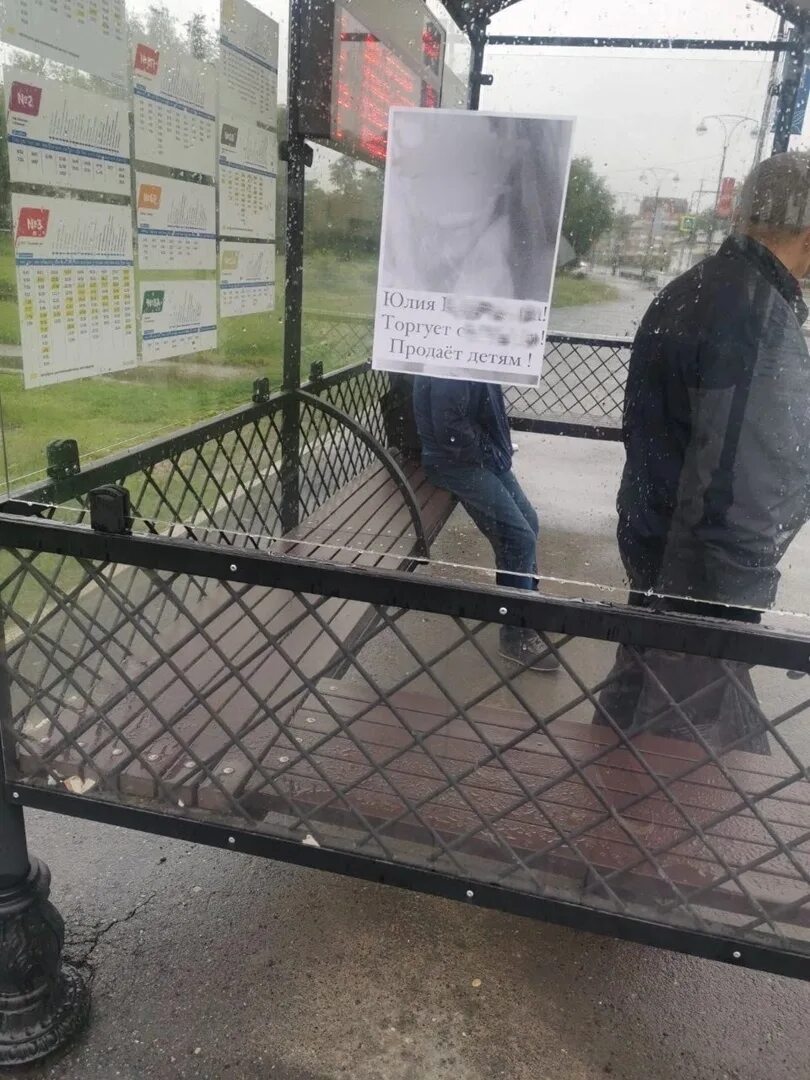Тт типичный тобольск. Тобольск остановки. остановка военкомат. остановка военкомат тобольск. остановка ночью.
