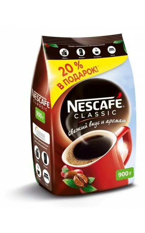 Кофе 900. Кофе nescafe 900 грамм. кофе нескафе голд 900 гр. кофе нескафе классик 900 гр. кофе нескафе классик 1000г.