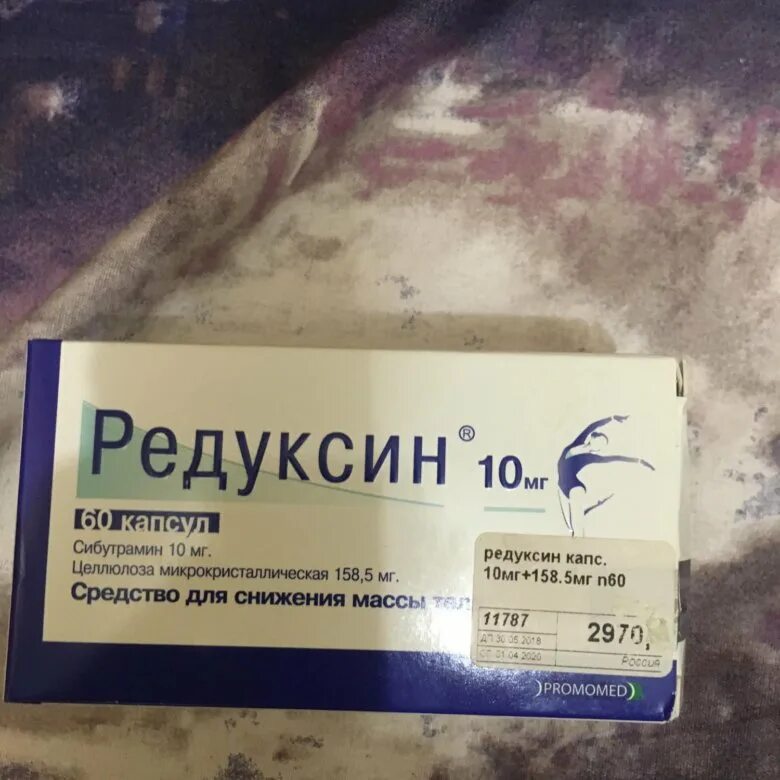 Что такое сибутрамин. Сибутрамин 10 мг. Сибутрамин 15 мг. Редуксин 15 мг. Редуксин 10 мг.