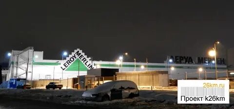 Шоссе часы работы
