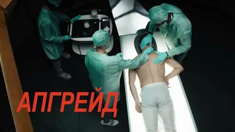 Видео про полностью