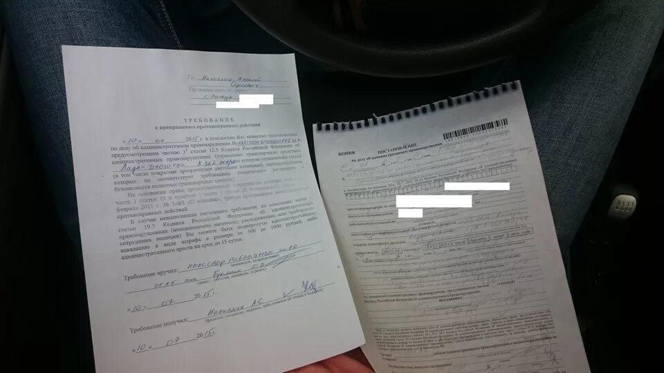 Тонировка без предписания