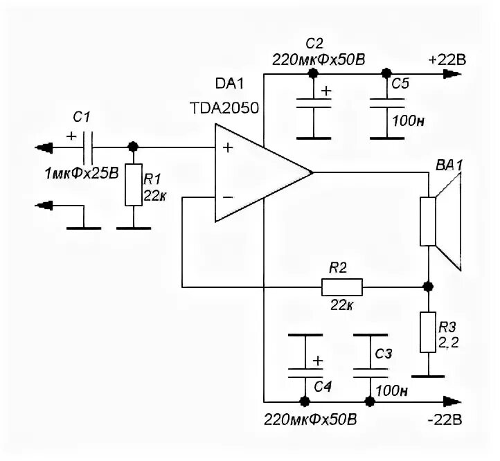 Однополярные унч. Усилитель tda2050 ИТУН. Усилитель ИТУН на tda2030. Tda2050 усилитель с транзисторами. Tda2050 по схеме fagear.