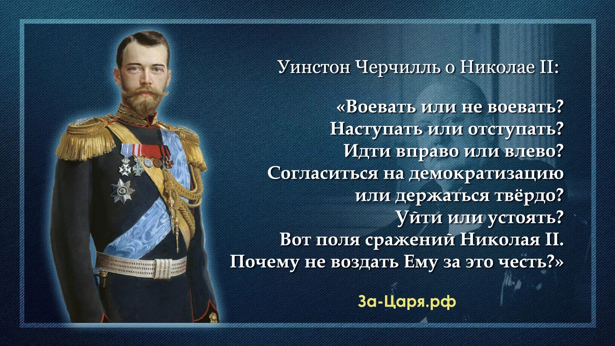 Боже царя храни. Гимн Российской империи. Время появления российской империи