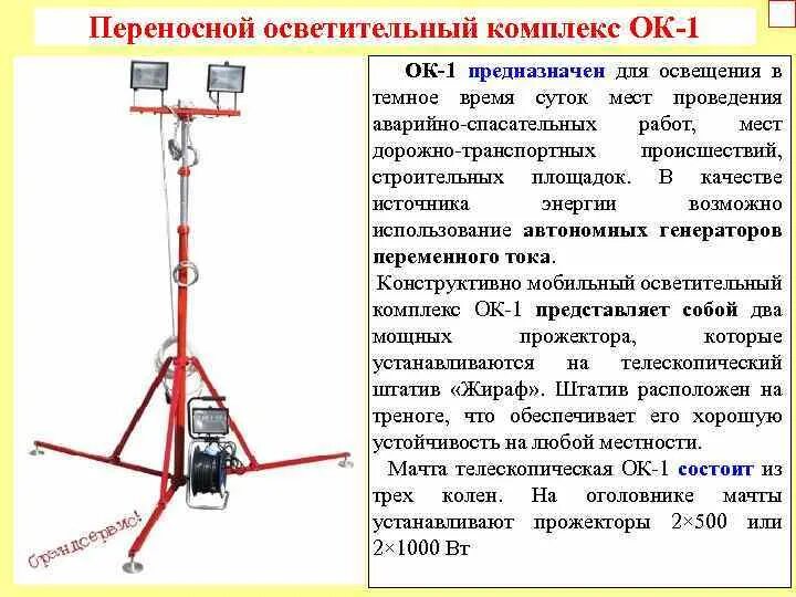 То 1 предназначена для