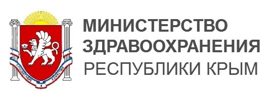 Министерство образования Республики Крым логотип. Министерство здравоохранения Крыма. Значки Министерства здравоохранения Республики Крым. Минздрав Республики Крым. Сайт министерства здравоохранения крым