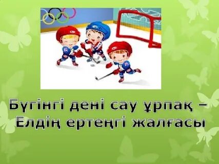 3D құбыжық порносын онлайн көру