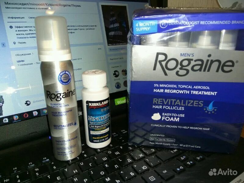 алерана регейн. регейн rogaine миноксидил 2%. регейн миноксидил 5. регейн миноксидил 2 для женщин. миноксидил регейн.