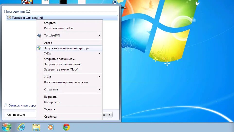 C programdata microsoft windows start menu programs. Пуск – программы – стандартные программы. пуск программы стандартные служебные. от имени администратора windows xp.