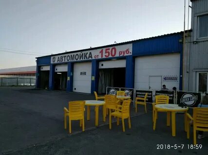 Автоматическая мойка калуга