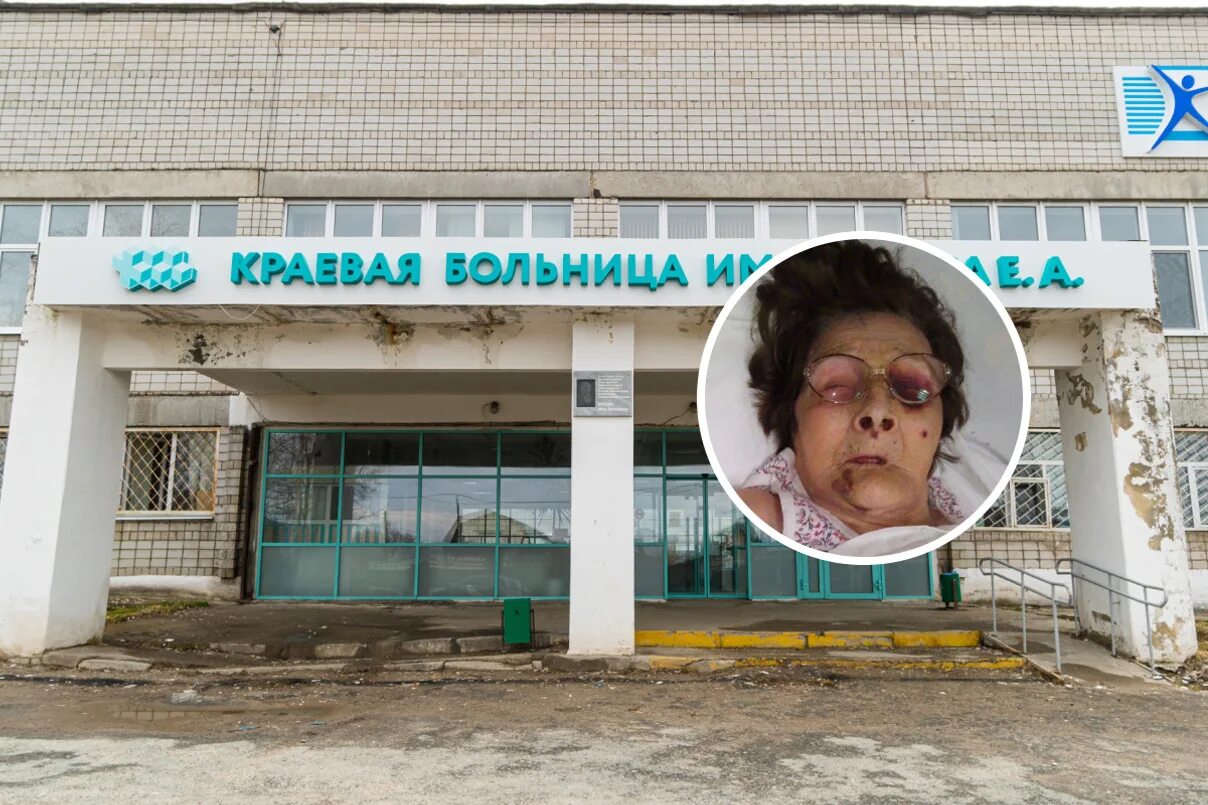 Березники ул ломоносова 102. Вторая городская больница березники. 1 городская больница березники. Больница березники. А, березники.