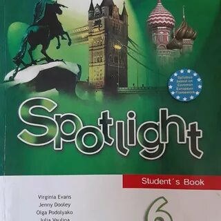 Английский язык 11 класс spotlight тетрадь