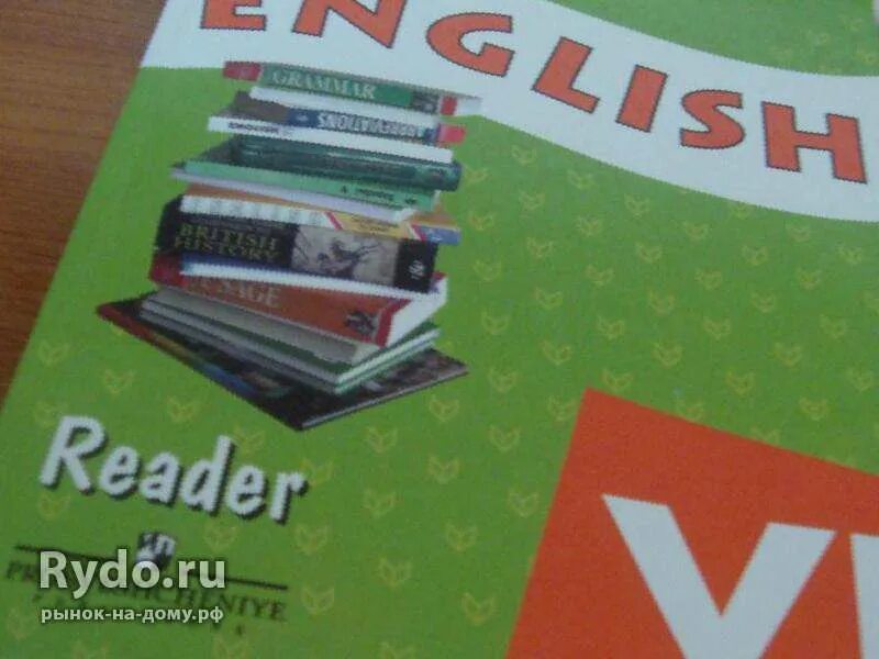 Класс reader. Класс reader