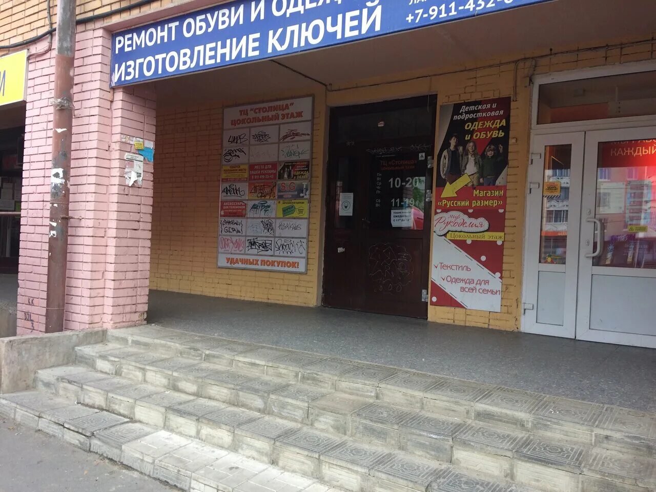 лососинское шоссе 26 сбербанк. сушилочка петрозаводск. сбербанк лососинское 26 режим работы. лососинское шоссе 26 сбербанк. пкф слово петрозаводск.