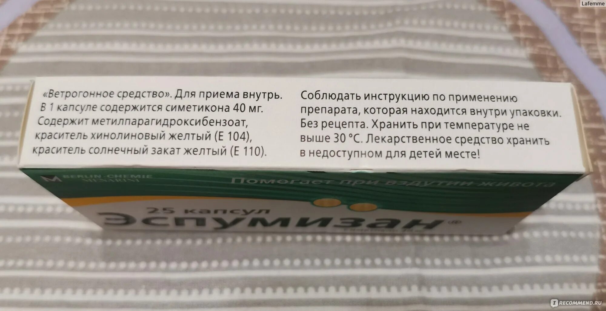 Как избавиться от вздутия без лекарств. Как избавиться от вздутия без лекарств