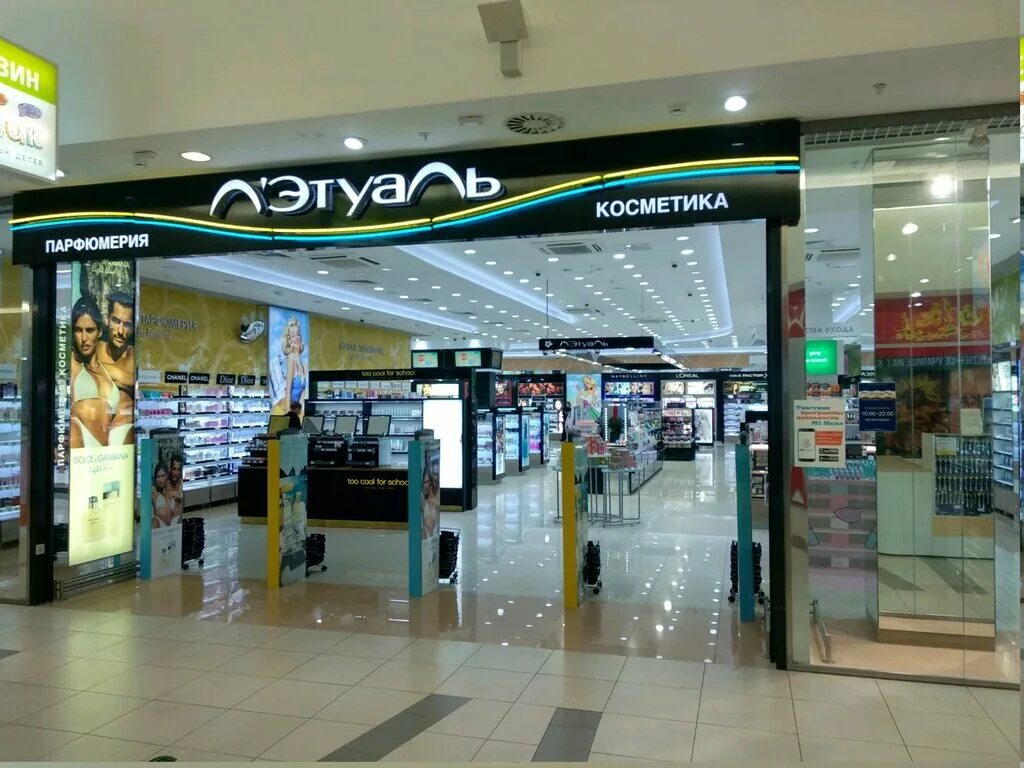 Горького 13 владикавказ. Тц европейский лэтуаль. Лэтуаль владикавказ. Улица миллера владикавказ. Лэтуаль владикавказ.