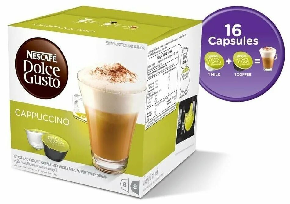 Nescafe dolce cappuccino. Кофе в капсулах Nescafe Dolce gusto Cappuccino 16 капсул. Капсулы Dolce gusto Cappuccino. Дольче густо капсулы капучино капучино. Капсулы Дольче густо капучино 1 капсула.