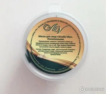 Маска для лица со спирулиной от морщин