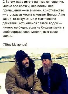 Отношении бога к жизни