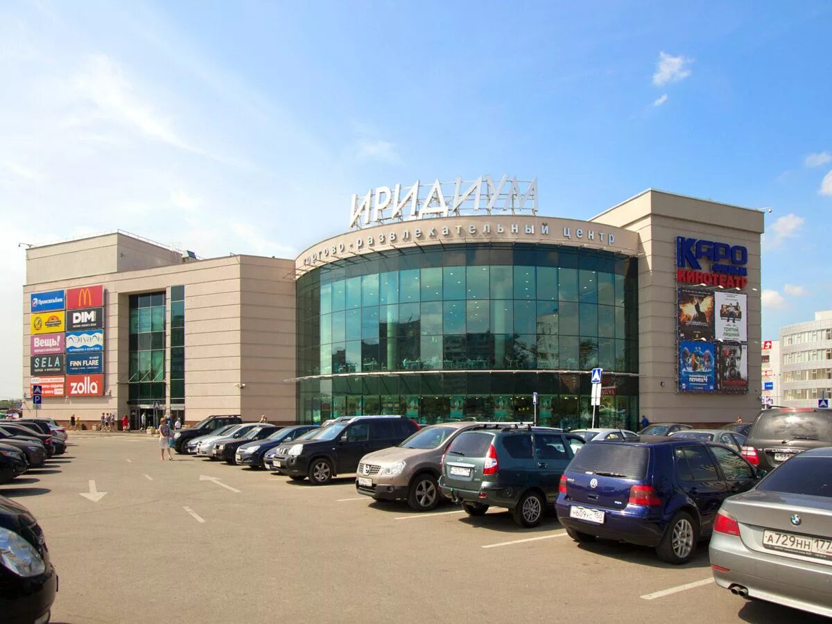 иридиум зеленоград магазины. крюковская площадь 1,тц иридиум,. тц иридиум. кинотеатр иридиум зеленоград. иридиум зеленоград магазины.