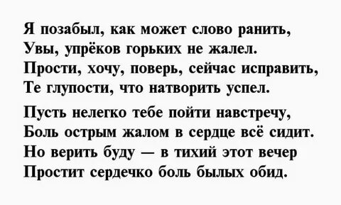 Стихи верина