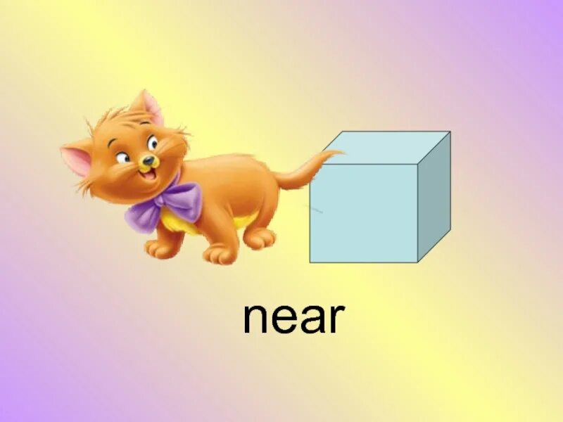 Предлоги in on under near. Предлог next to. предлоги места карточки для детей. near предлог. предлоги in on under.