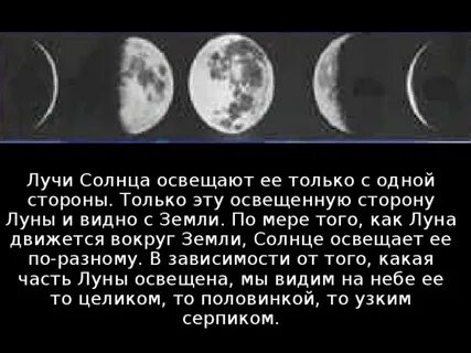 Мы видим только