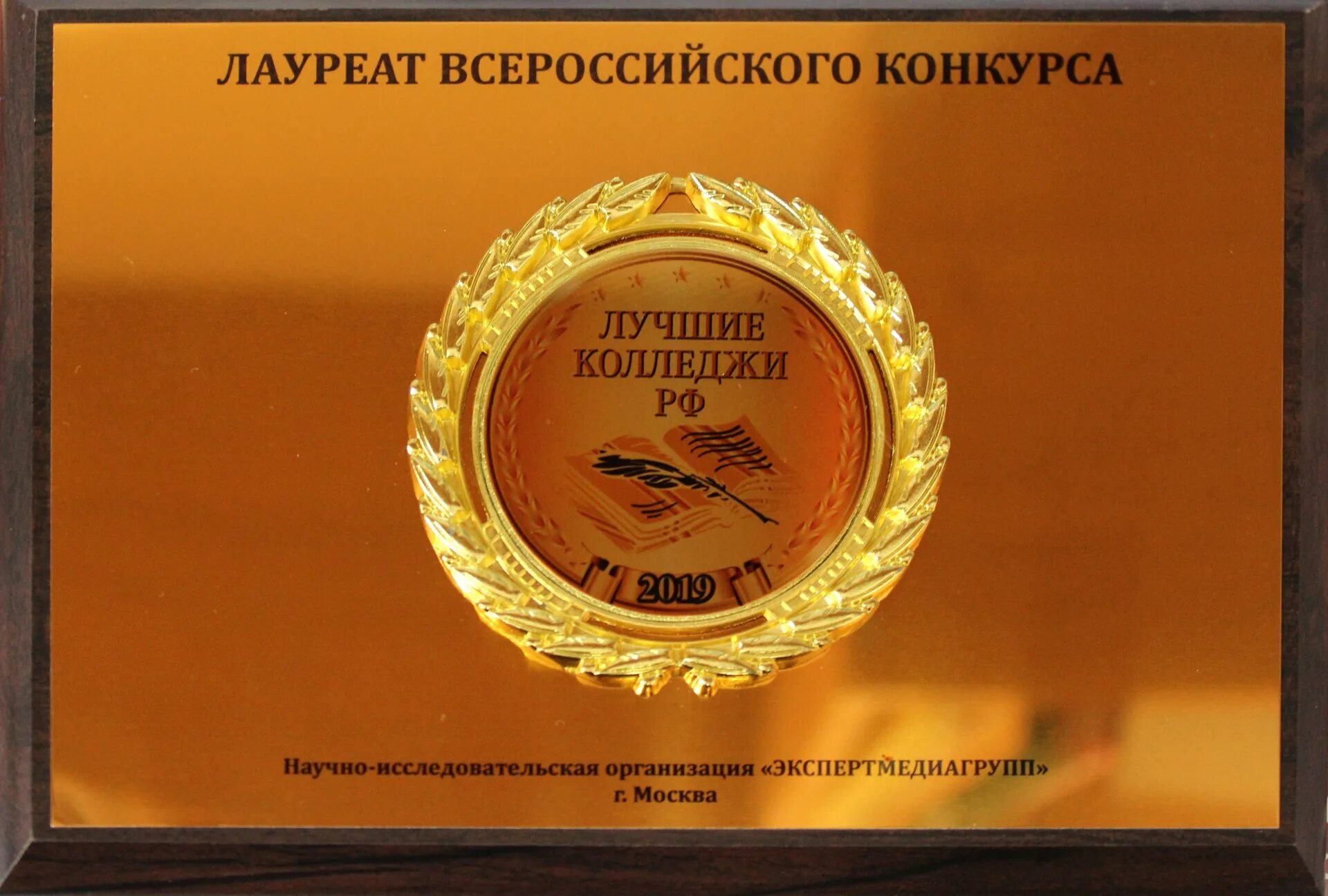 Какой лауреат выше