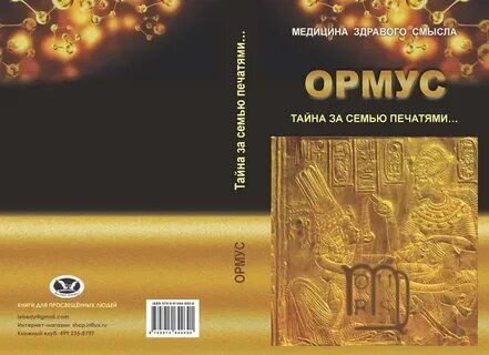 Моноатомное золото википедия