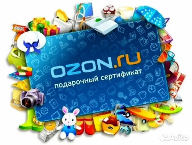 Т д озон. Подарочный сертификат Озон. Подарочная карта Озон. Сертификат OZON. Карта OZON 1000.